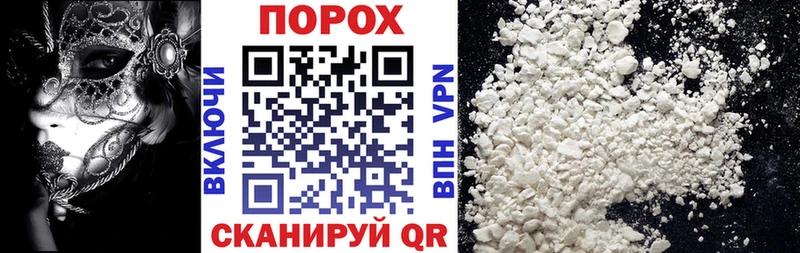 даркнет сайт  гидра ССЫЛКА  Амфетамин 97%  Макушино 