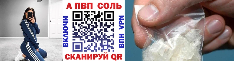 A-PVP СК  Макушино 