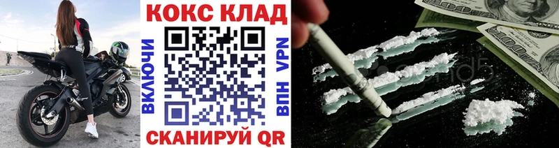 COCAIN VHQ Макушино