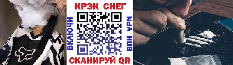 Кокаин VHQ  Макушино 
