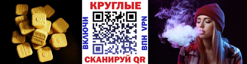 купить сайты Макушино Экстази VHQ
