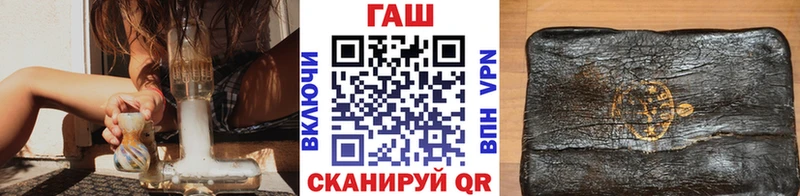 shop официальный сайт  Макушино  Гашиш индика сатива 