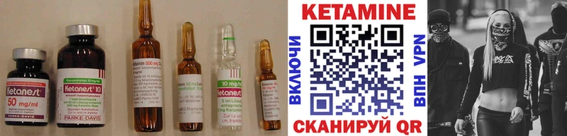 сколько стоит  Макушино  Кетамин ketamine 