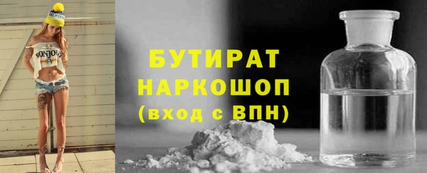 MESCALINE Балабаново