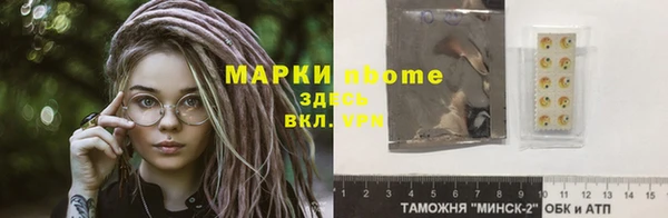 амф Балахна