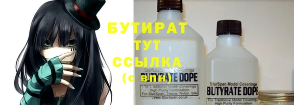 MESCALINE Балабаново