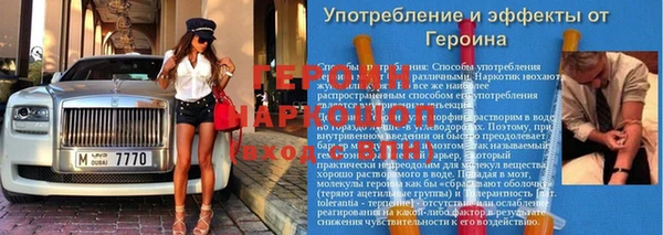 амф Балахна