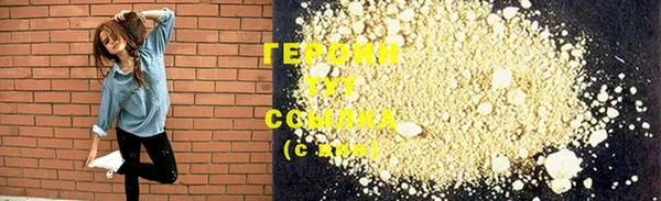 каннабис Куйбышев