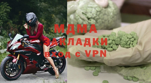 MESCALINE Балабаново