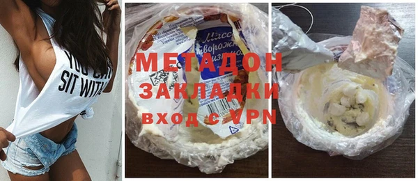 амф Балахна