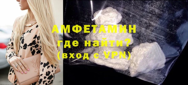 амф Балахна