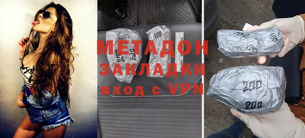 каннабис Баксан