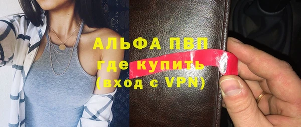 MESCALINE Балабаново