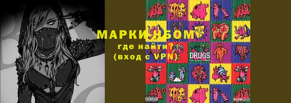 MESCALINE Балабаново