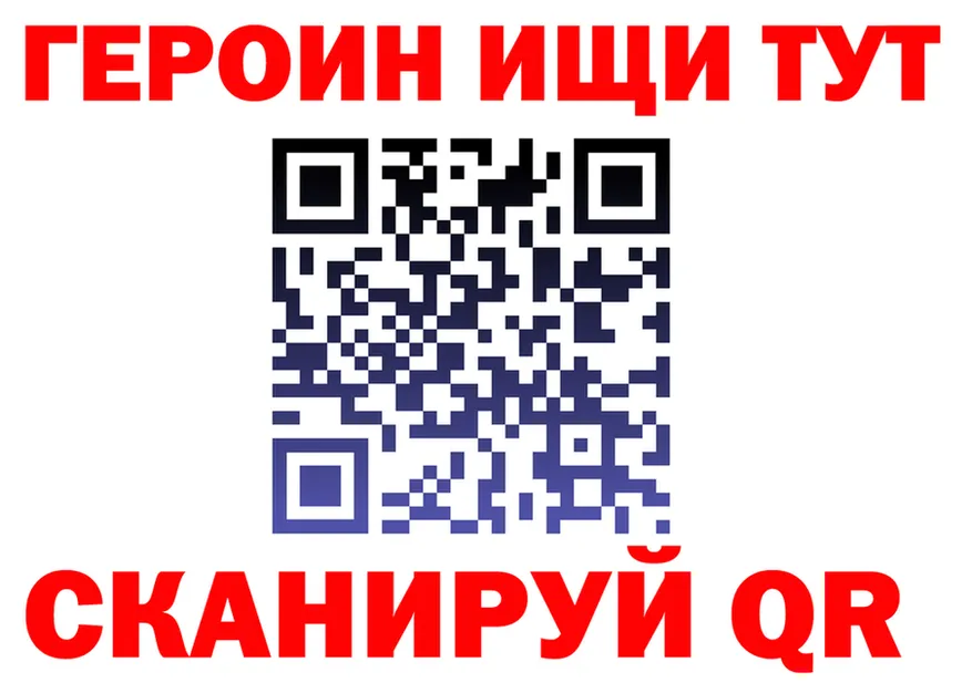APVP СК как зайти мориарти мега Макушино