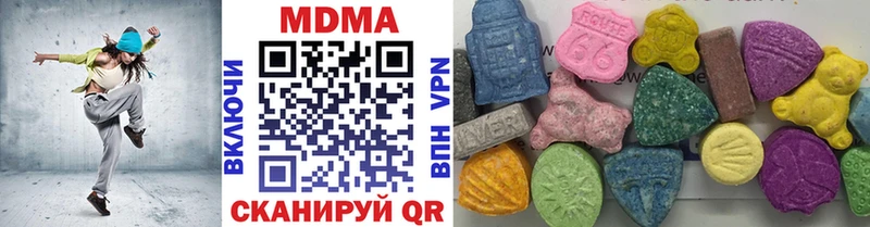 MDMA crystal  Макушино 