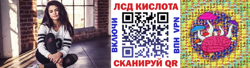 Марки 25I-NBOMe 1,5мг Макушино