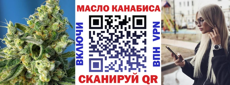 Дистиллят ТГК вейп с тгк Макушино
