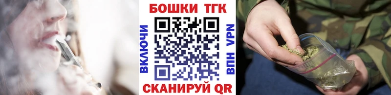 цена Макушино площадка Telegram Каннабис семена